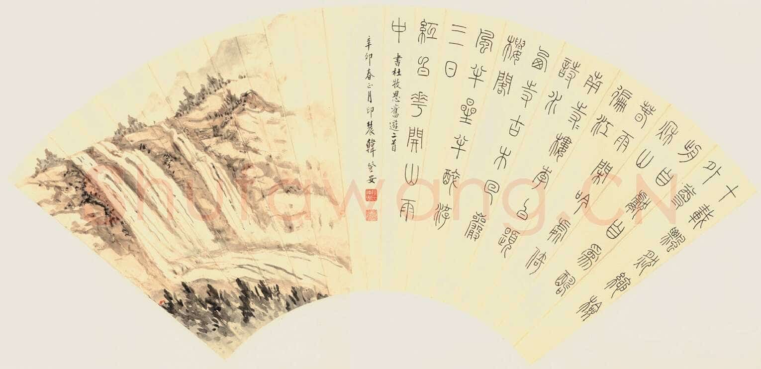 韩登安篆书杜牧诗并图