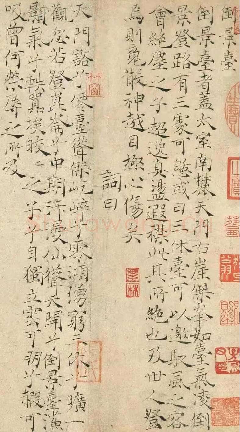 卢鸿《草堂十志图卷》