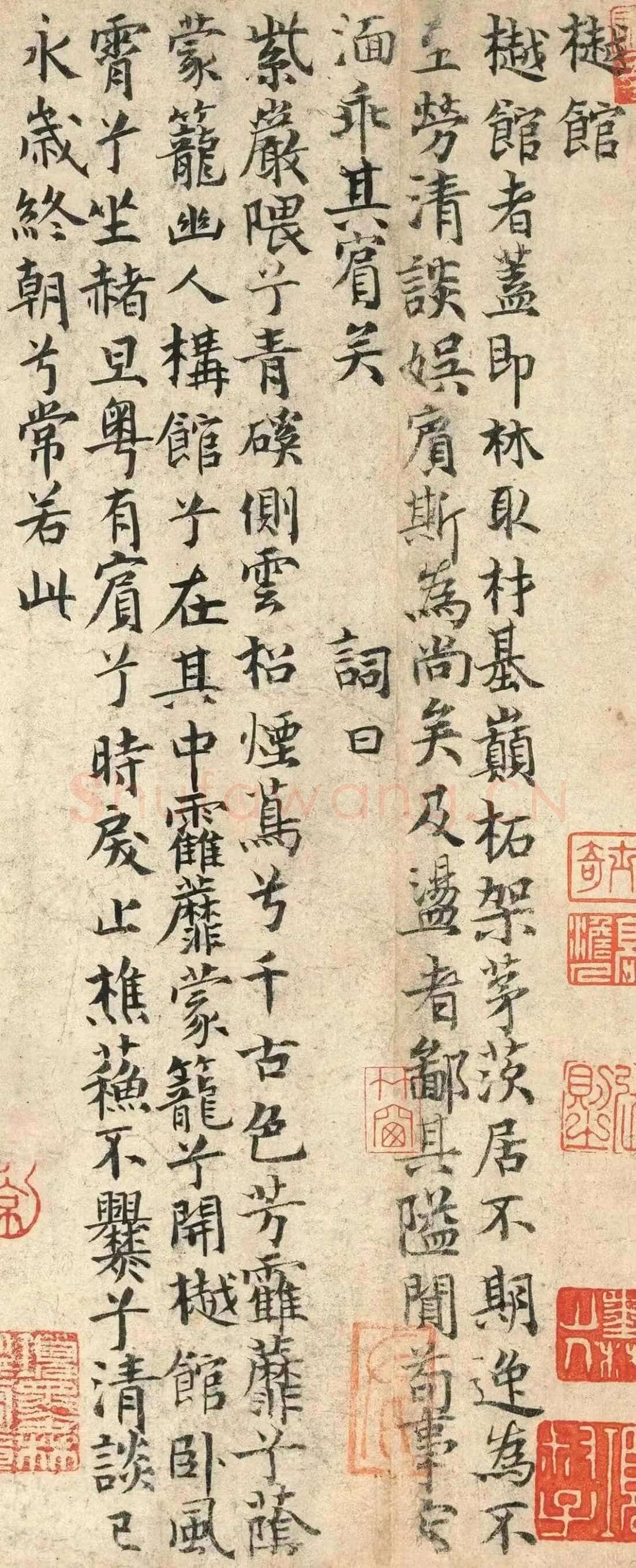 卢鸿《草堂十志图卷》