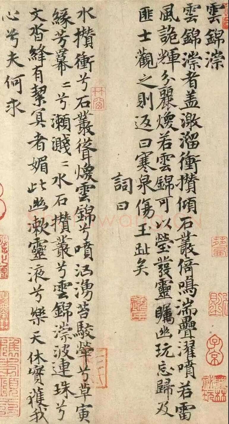 卢鸿《草堂十志图卷》