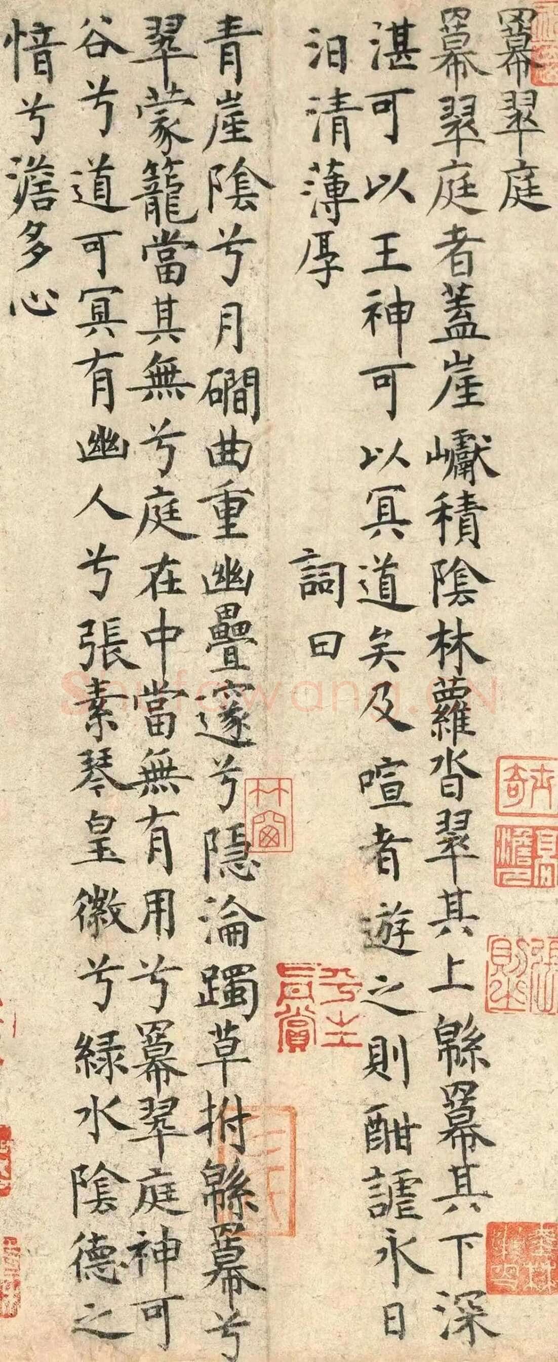 卢鸿《草堂十志图卷》