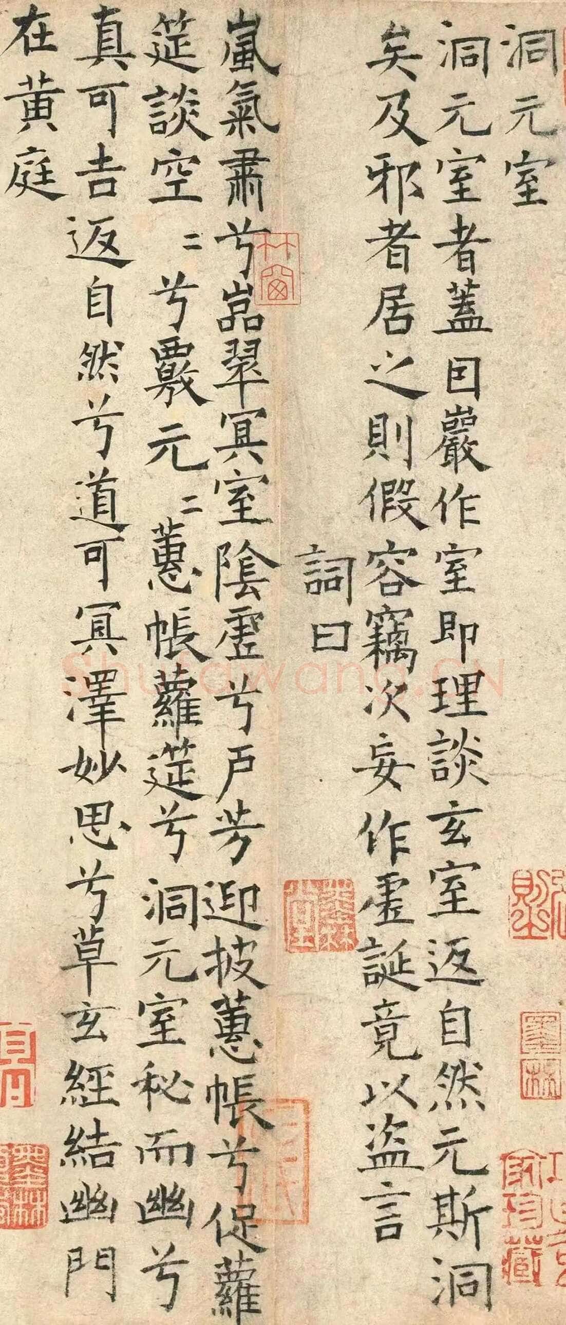 卢鸿《草堂十志图卷》