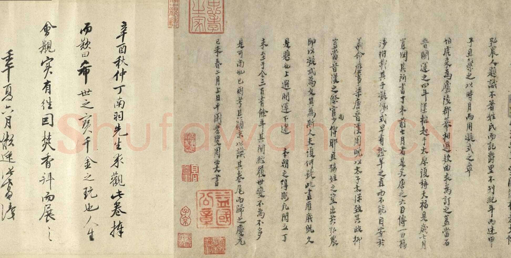 卢鸿《草堂十志图卷》