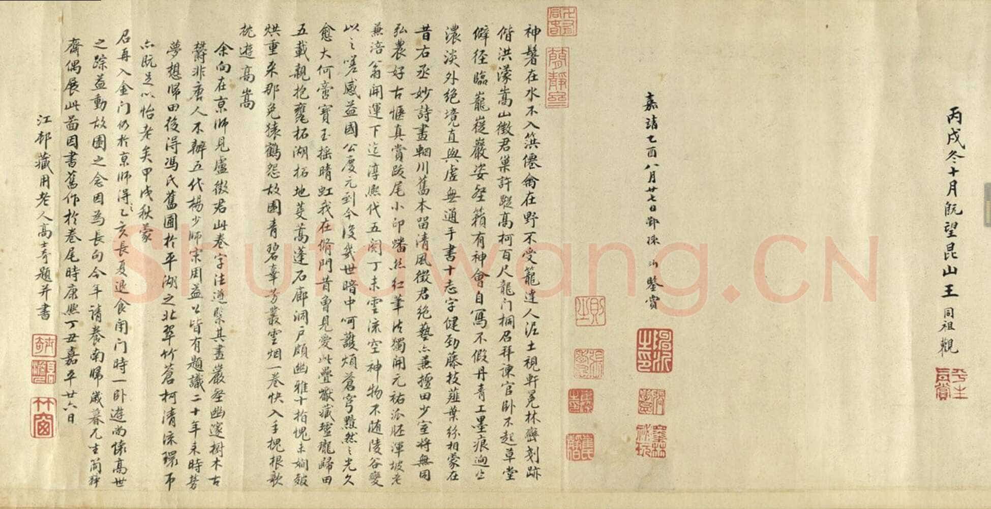 卢鸿《草堂十志图卷》