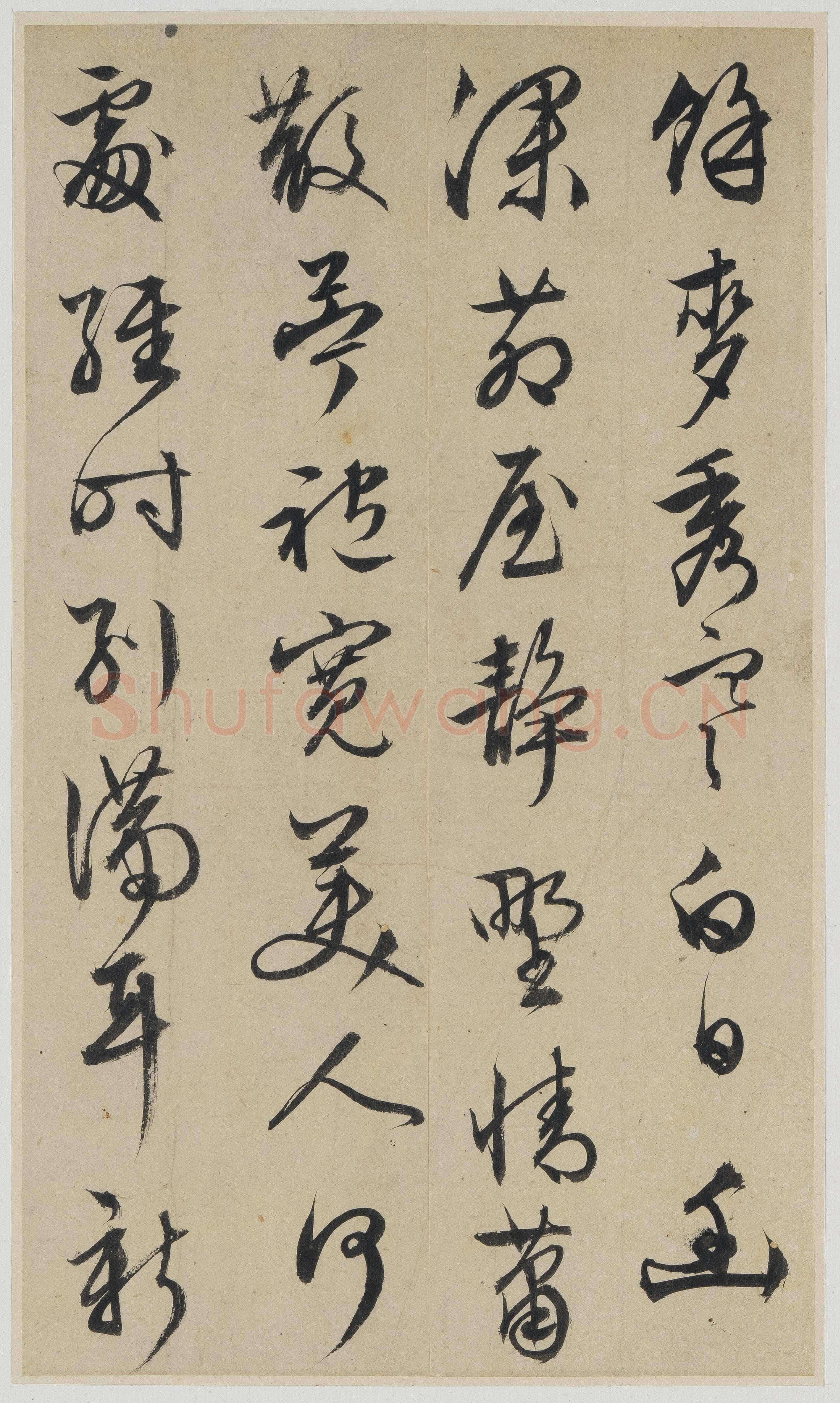 文徵明《诗札册页》纸本行书 诗:各约21×10.3cm 香港中文大学文物馆藏