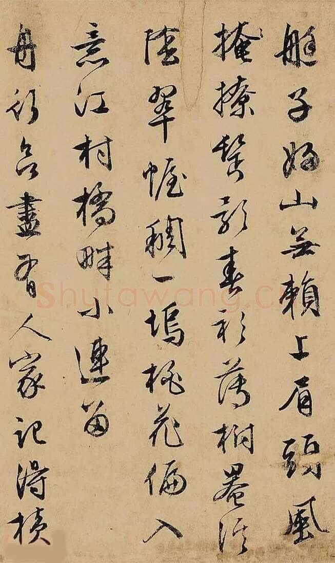 文徵明 《杂咏诗卷》纸本行书,25×258cm 北京保利十周年秋季拍卖会
