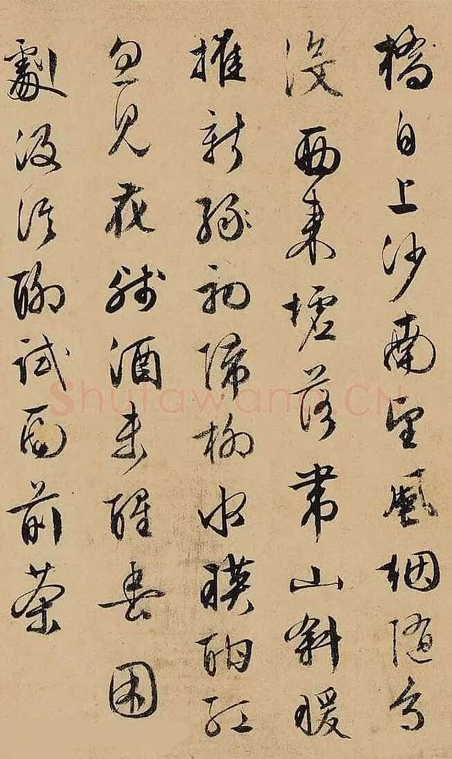 文徵明 《杂咏诗卷》纸本行书,25×258cm 北京保利十周年秋季拍卖会
