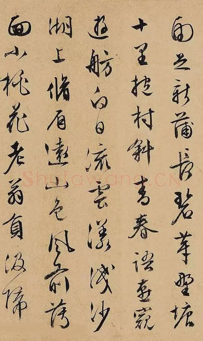 文徵明 《杂咏诗卷》纸本行书,25×258cm 北京保利十周年秋季拍卖会