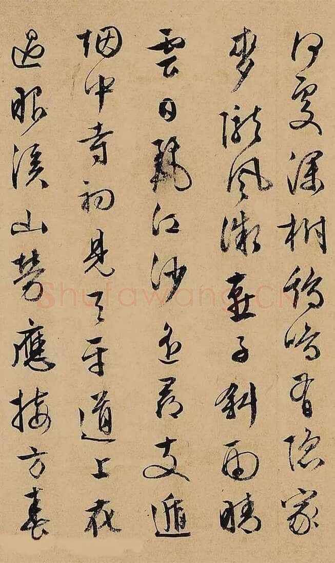 文徵明 《杂咏诗卷》纸本行书,25×258cm 北京保利十周年秋季拍卖会