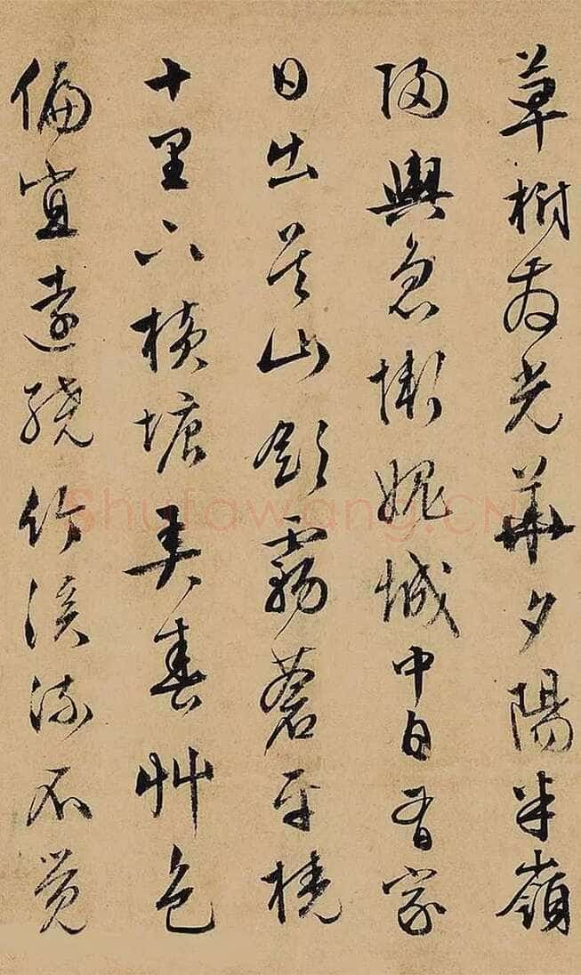 文徵明 《杂咏诗卷》纸本行书,25×258cm 北京保利十周年秋季拍卖会