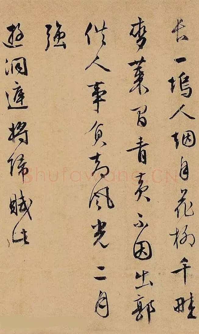 文徵明 《杂咏诗卷》纸本行书,25×258cm 北京保利十周年秋季拍卖会