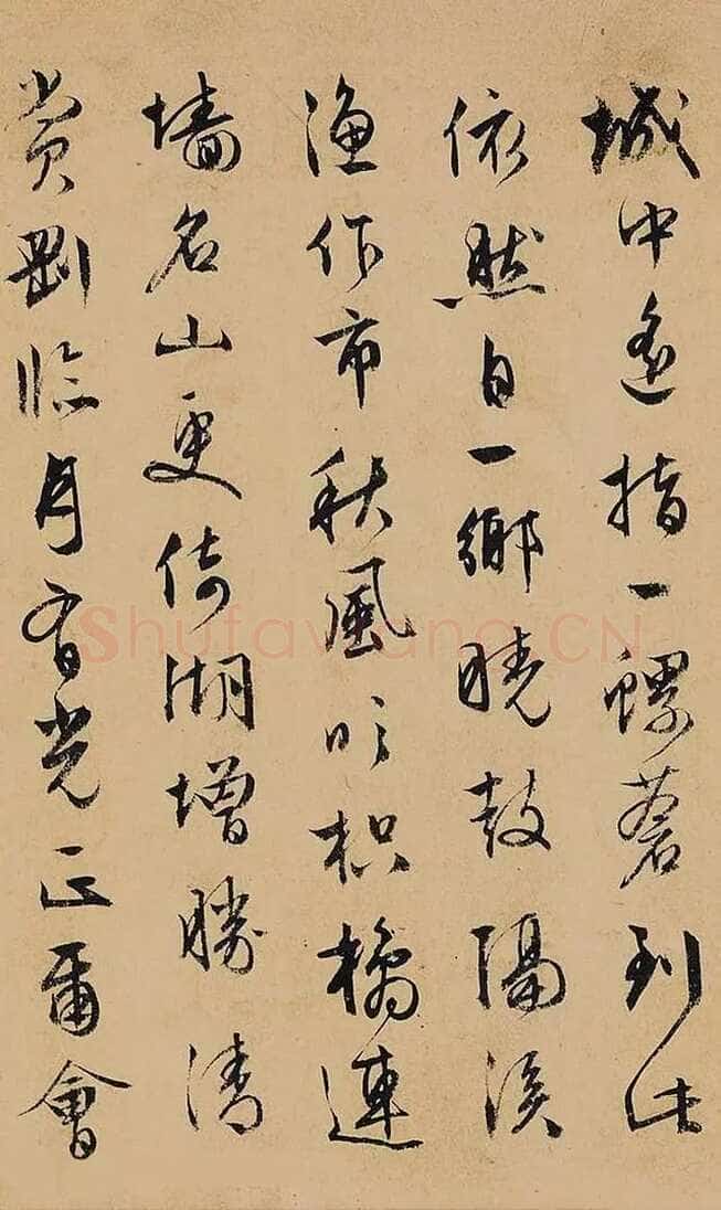文徵明 《杂咏诗卷》纸本行书,25×258cm 北京保利十周年秋季拍卖会