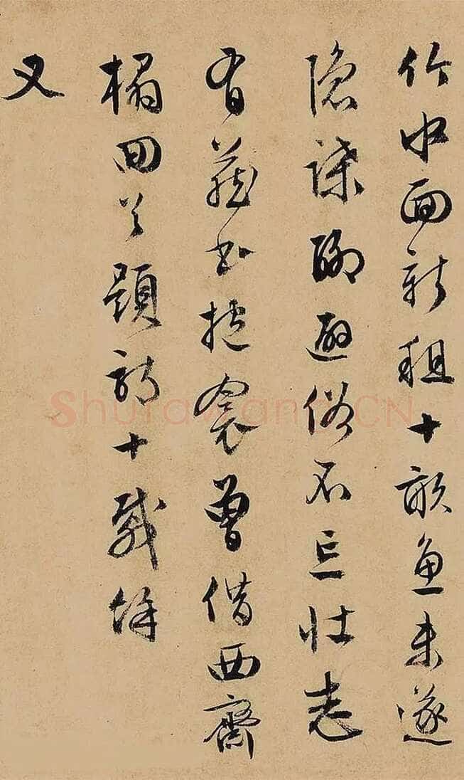 文徵明 《杂咏诗卷》纸本行书,25×258cm 北京保利十周年秋季拍卖会
