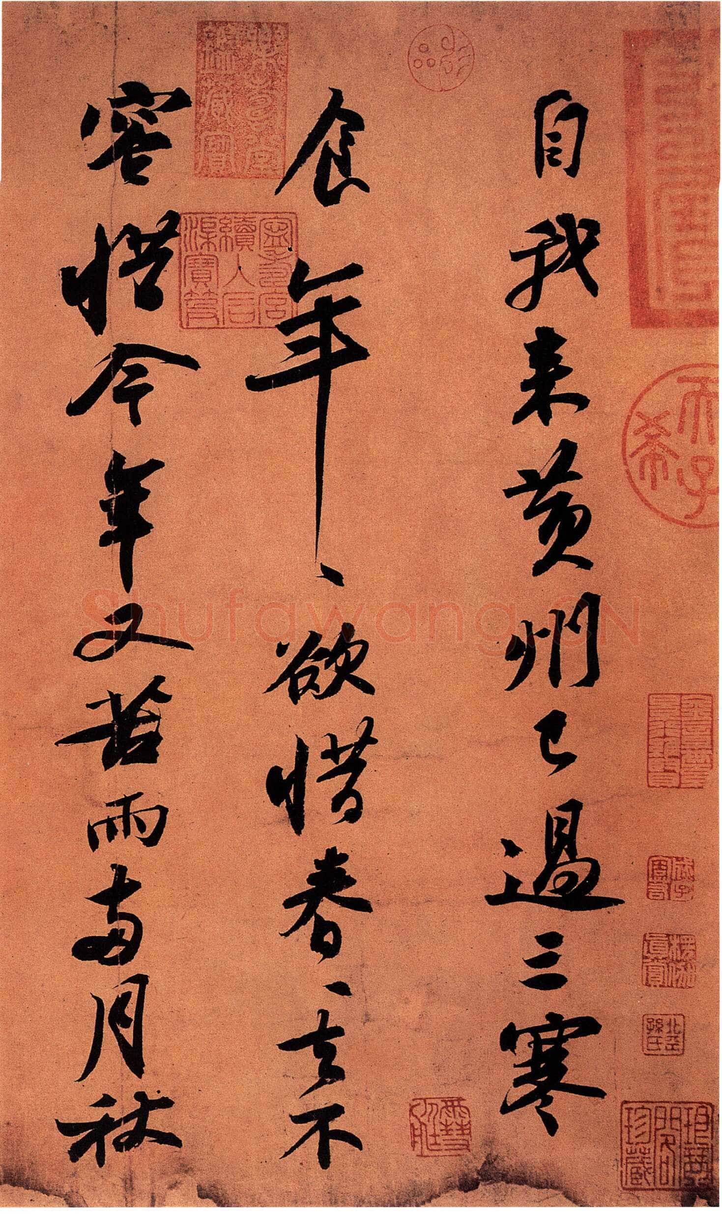 苏轼《黄州寒食诗帖》纸本行书 34.5×199.5cm 元丰五年(1082年)台北故宫博物院藏