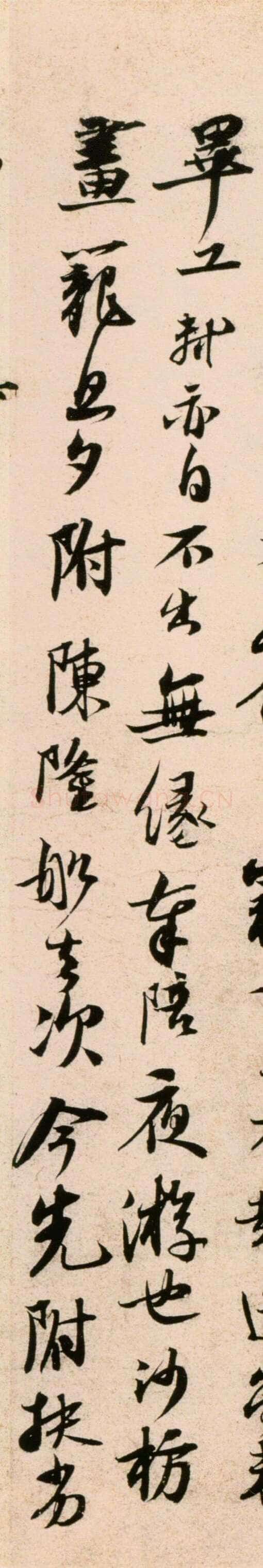 苏轼《新岁展庆帖》书于元丰四年(1081年)纸本,行书,前帖纵30.2cm,横48.8cm,北京故宫博物院藏