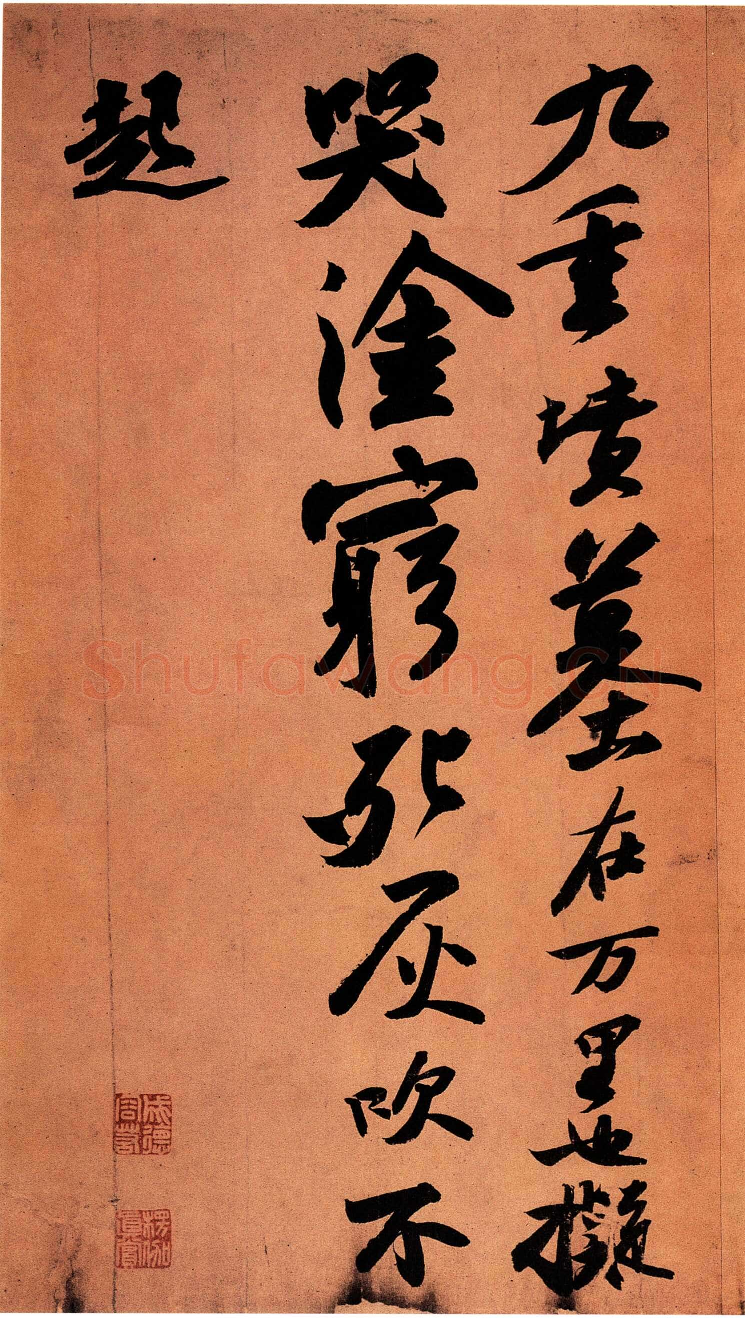 苏轼《黄州寒食诗帖》纸本行书 34.5×199.5cm 元丰五年(1082年)台北故宫博物院藏