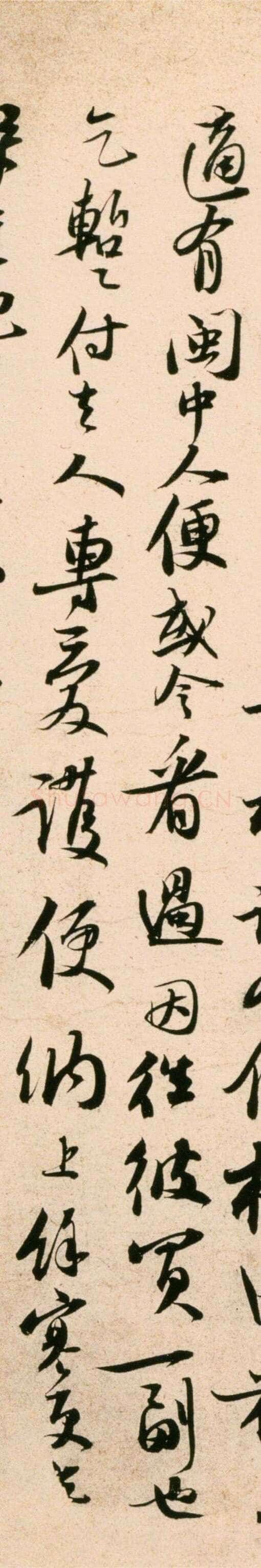 苏轼《新岁展庆帖》书于元丰四年(1081年)纸本，行书，前帖纵30.2cm，横48.8cm，北京故宫博物院藏