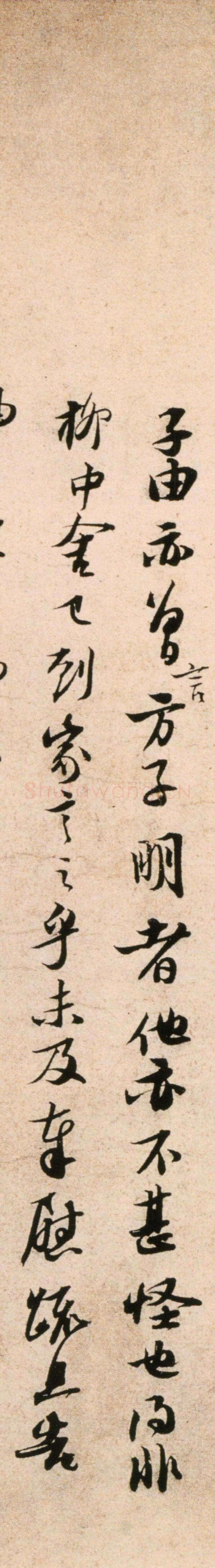 苏轼《新岁展庆帖》书于元丰四年(1081年)纸本，行书，前帖纵30.2cm，横48.8cm，北京故宫博物院藏