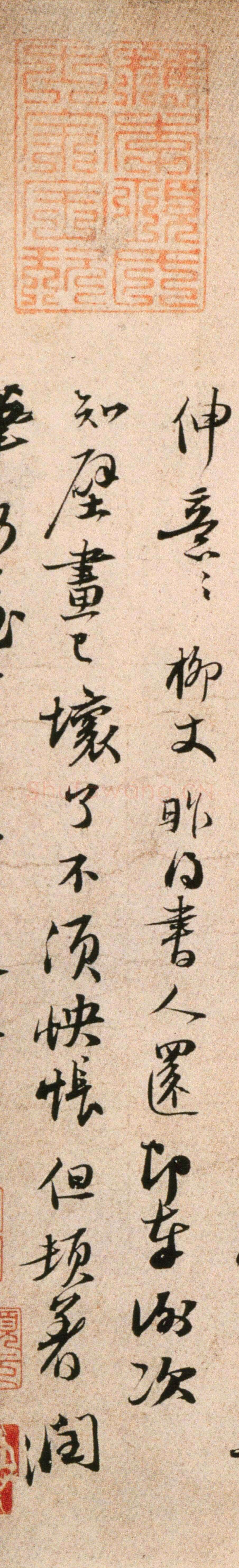 苏轼《新岁展庆帖》书于元丰四年(1081年)纸本，行书，前帖纵30.2cm，横48.8cm，北京故宫博物院藏