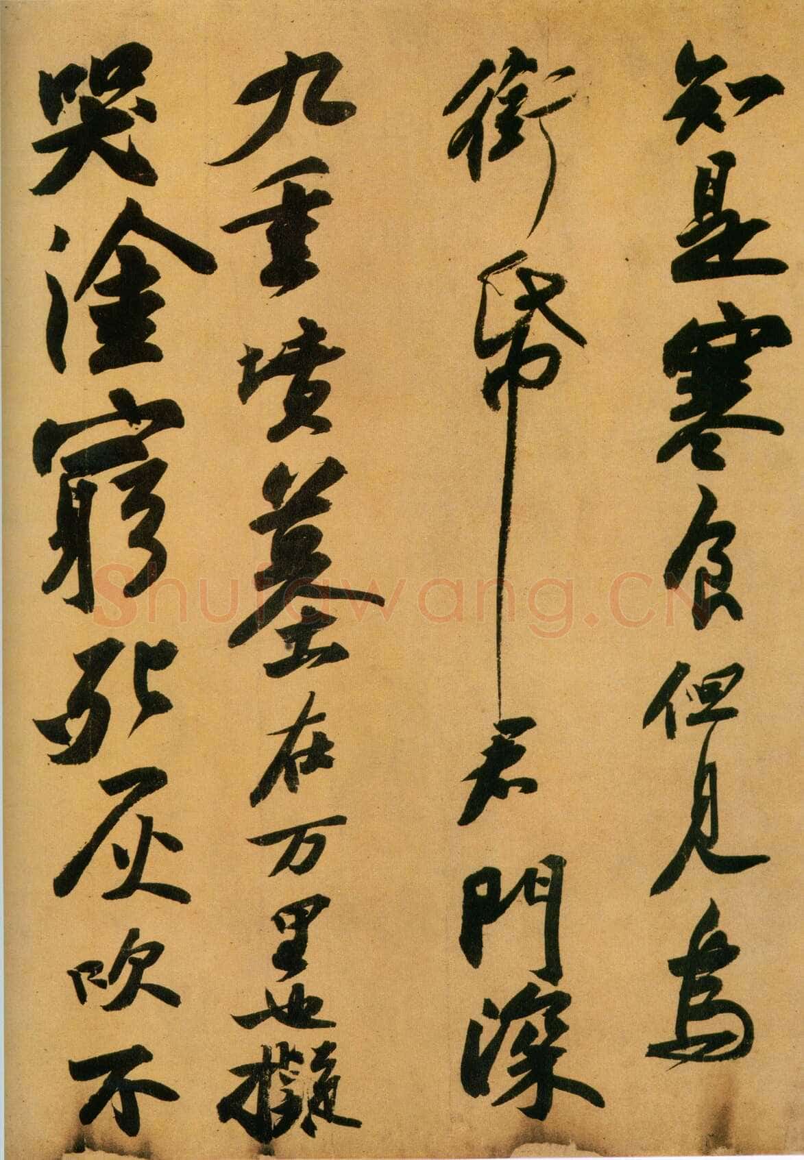 苏轼《黄州寒食诗帖》纸本行书 34.5×199.5cm 元丰五年(1082年)台北故宫博物院藏