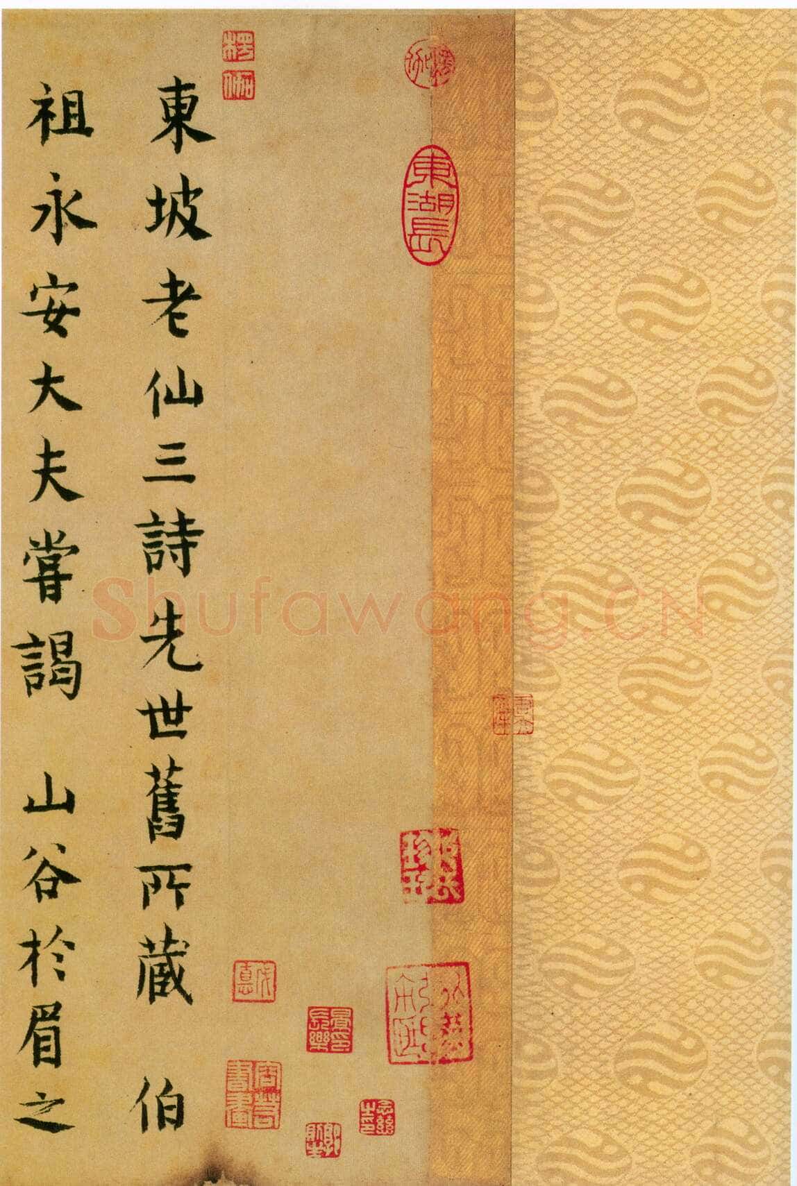 苏轼《黄州寒食诗帖》纸本行书 34.5×199.5cm 元丰五年(1082年)台北故宫博物院藏
