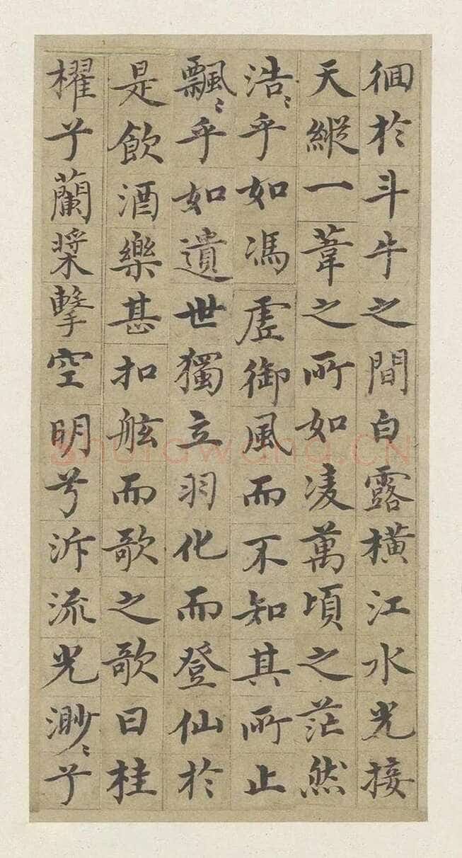 沈度《赤壁赋册》楷书,24.8厘米、横12.4,8开, 北京故宫博物院藏