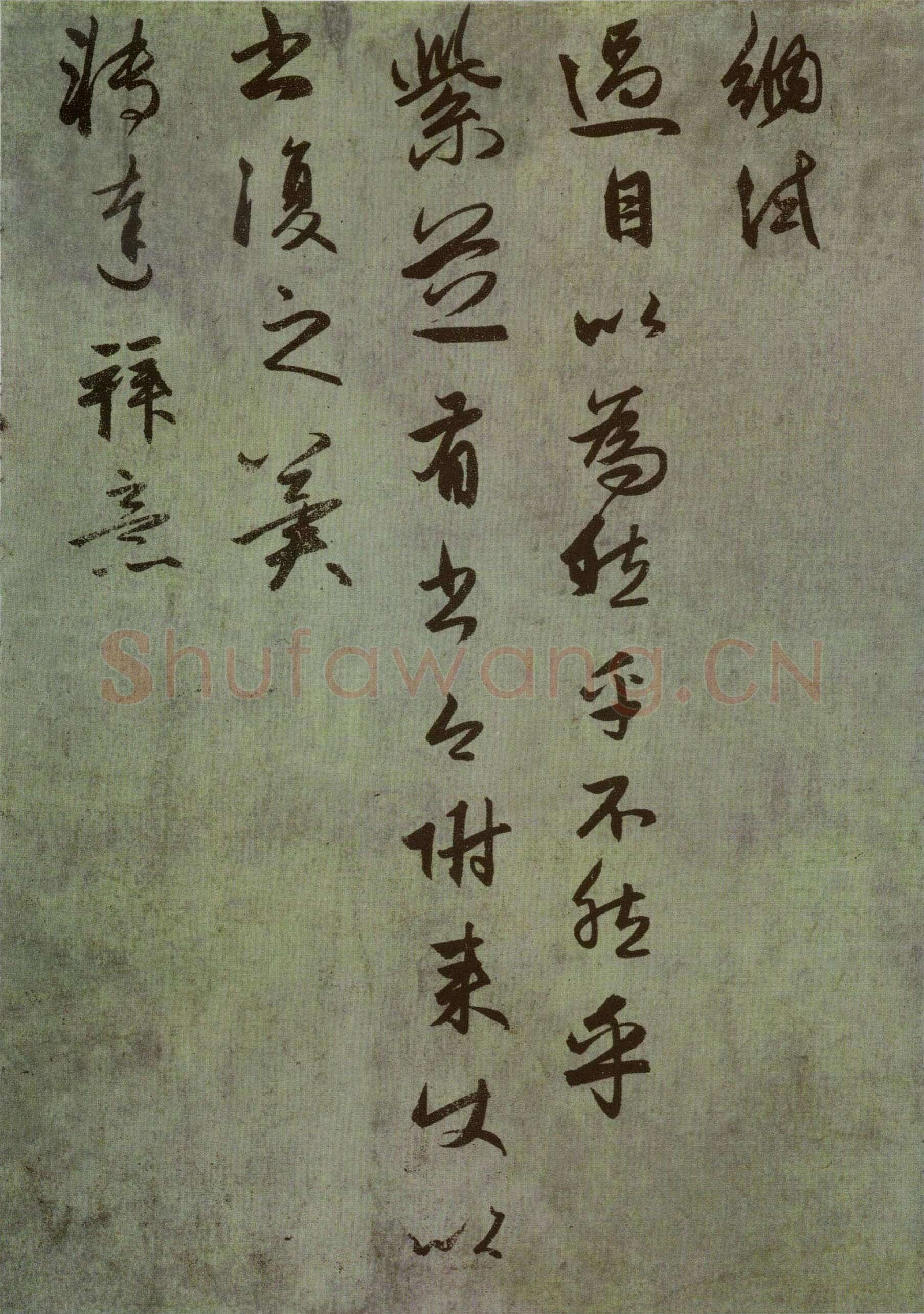 赵孟頫《行书十札》卷 25.8×57.3cm 不等 上海博物馆藏