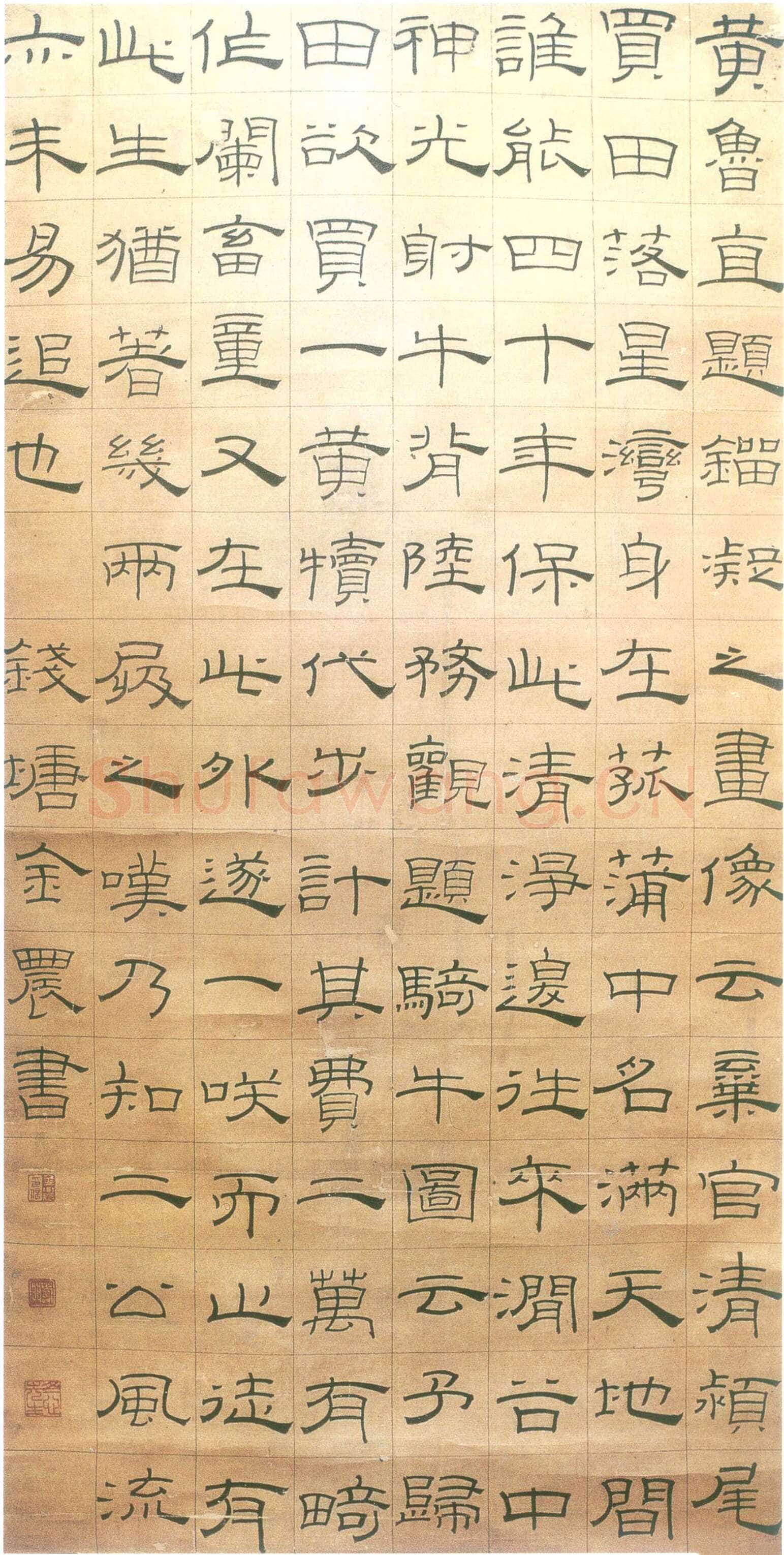 金农《隶书轴》95.6×48.6cm 武汉市文物商店藏