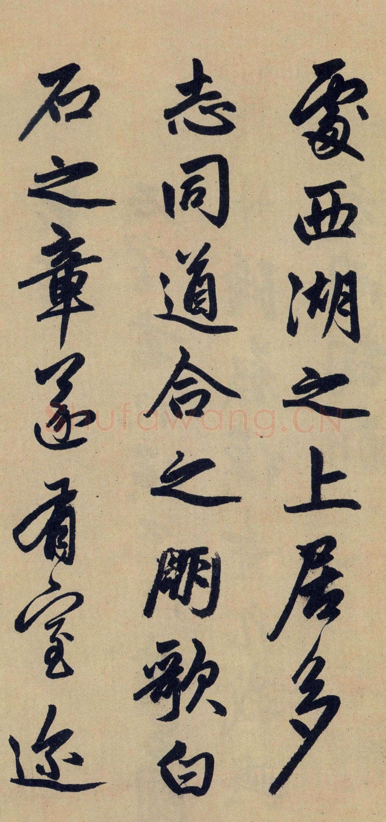 赵孟頫《送瑛公住持隆教寺疏》卷 纸本,纵47.7、横333.5厘米。天津博物馆藏