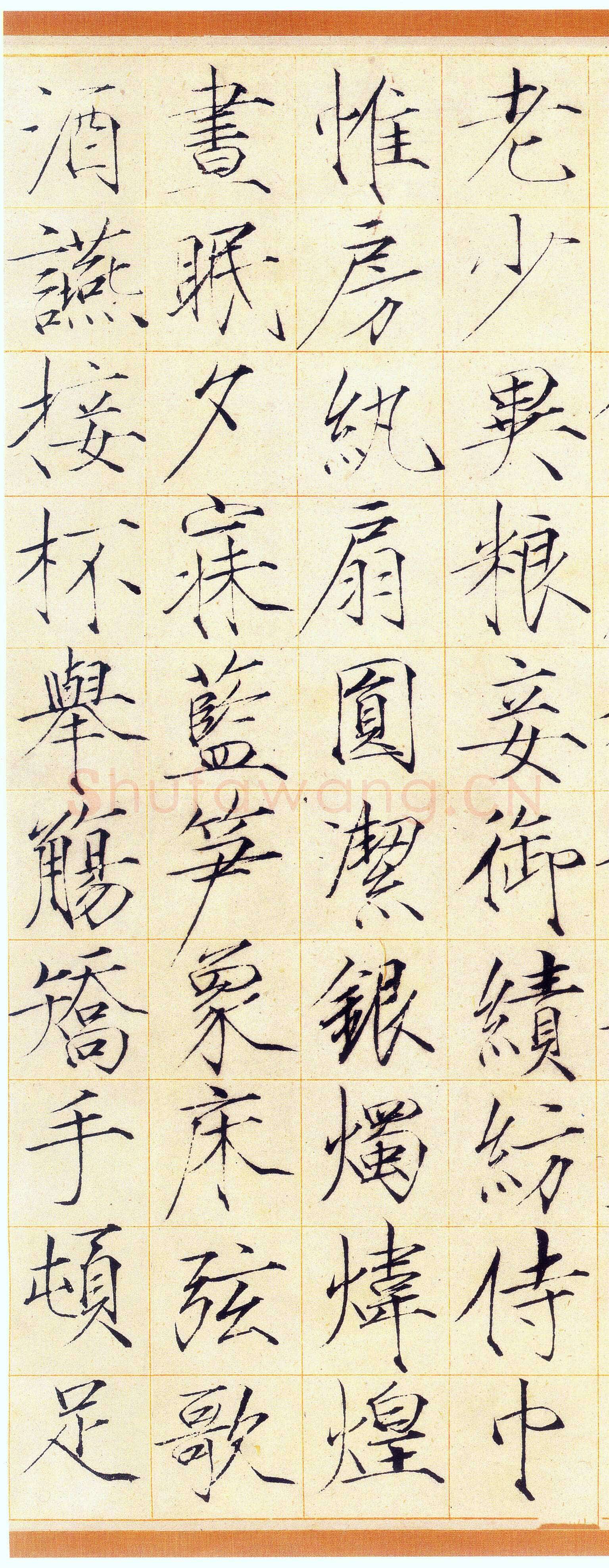 赵佶《小楷书千字文》素笺本 30.9×322.1cm，崇宁三年(1104)上海博物馆藏