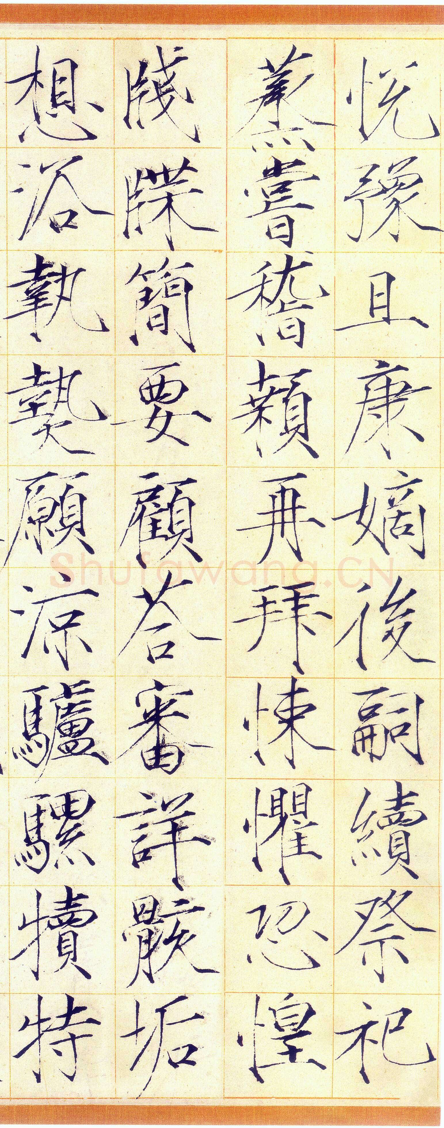 赵佶《小楷书千字文》素笺本 30.9×322.1cm，崇宁三年(1104)上海博物馆藏