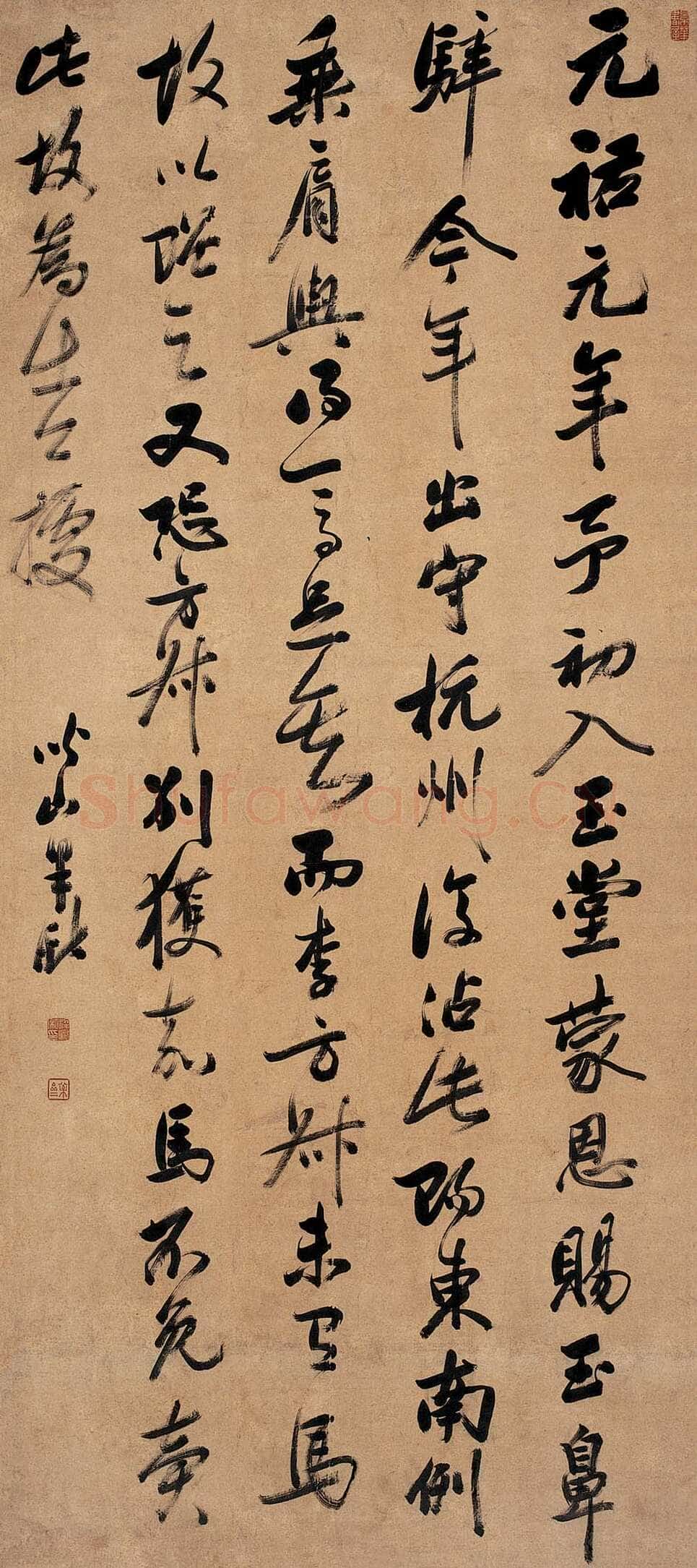 梁巘《行书东坡语》202×88cm 西泠印社藏