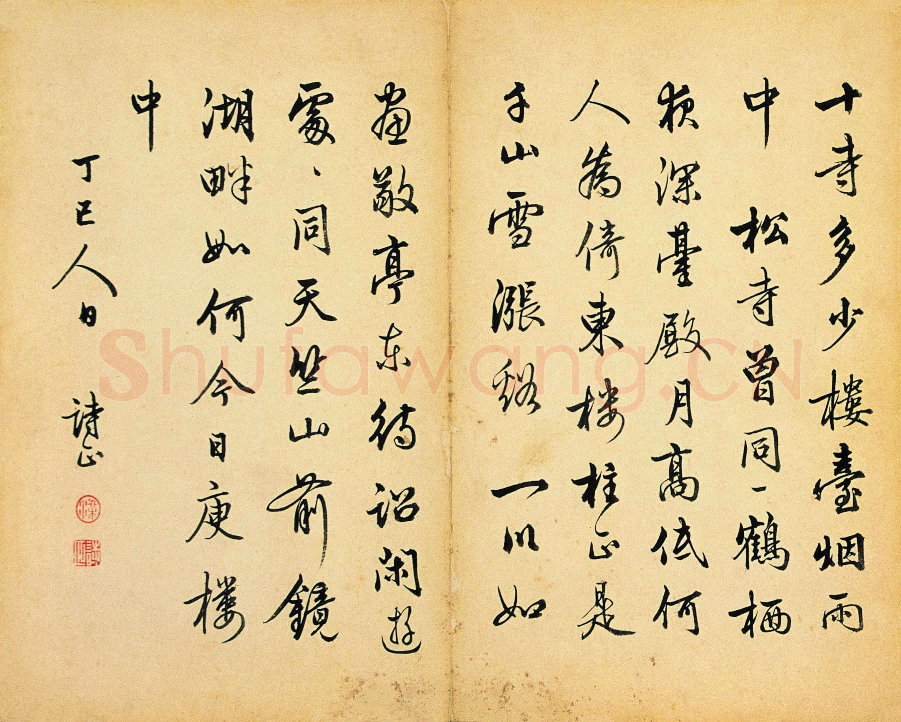 梁诗正《集古诗册页》纸本行楷 25.2×31.2cm×3 南京博物院藏