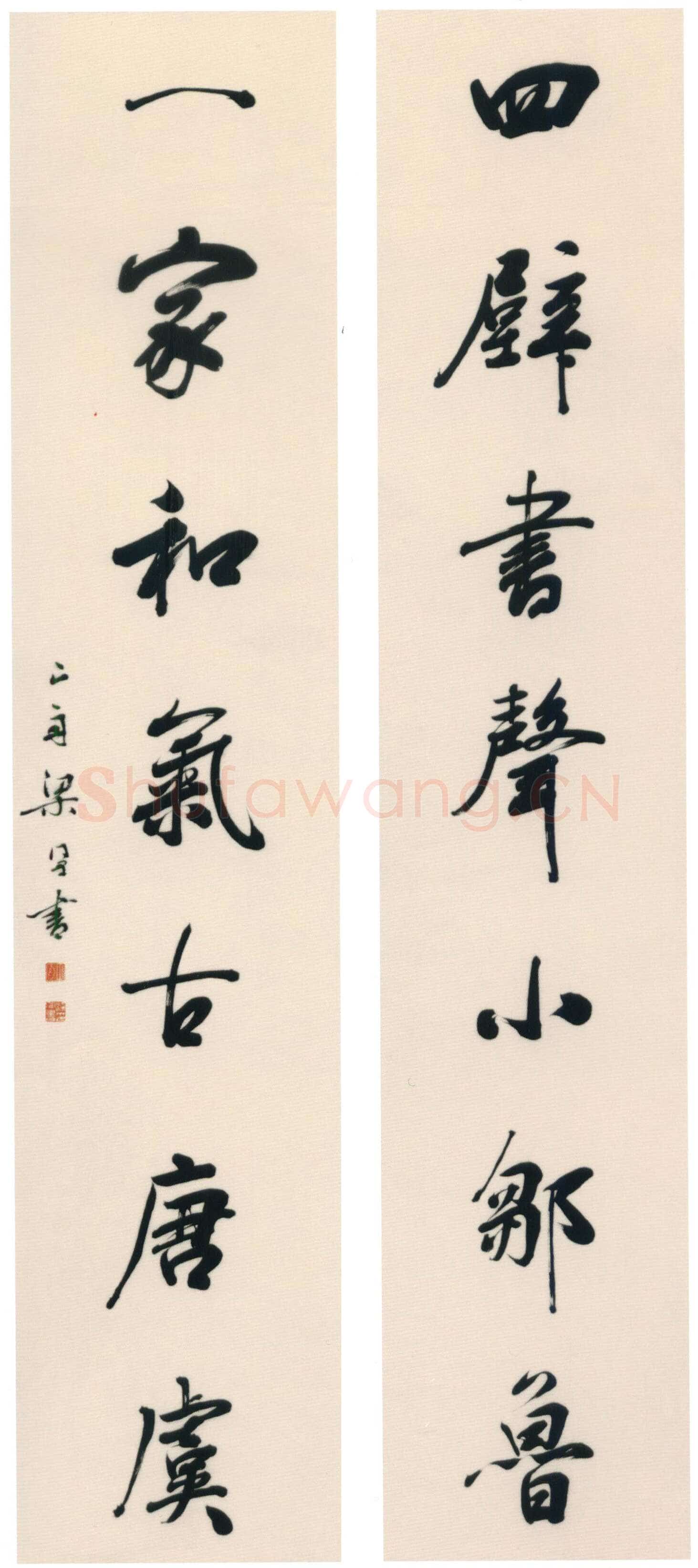 梁同书《行书四壁一家七言联》纸本行书 128.5×28cm×2 常州市博物馆藏