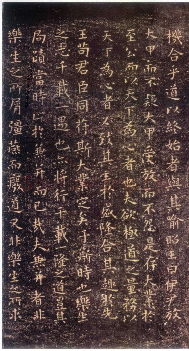 乐毅论王羲之书法欣赏,摘自东晋小楷乐毅论