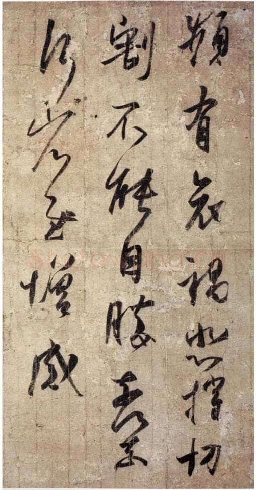 孔侍中帖王羲之书法欣赏,摘自东晋频有哀祸帖