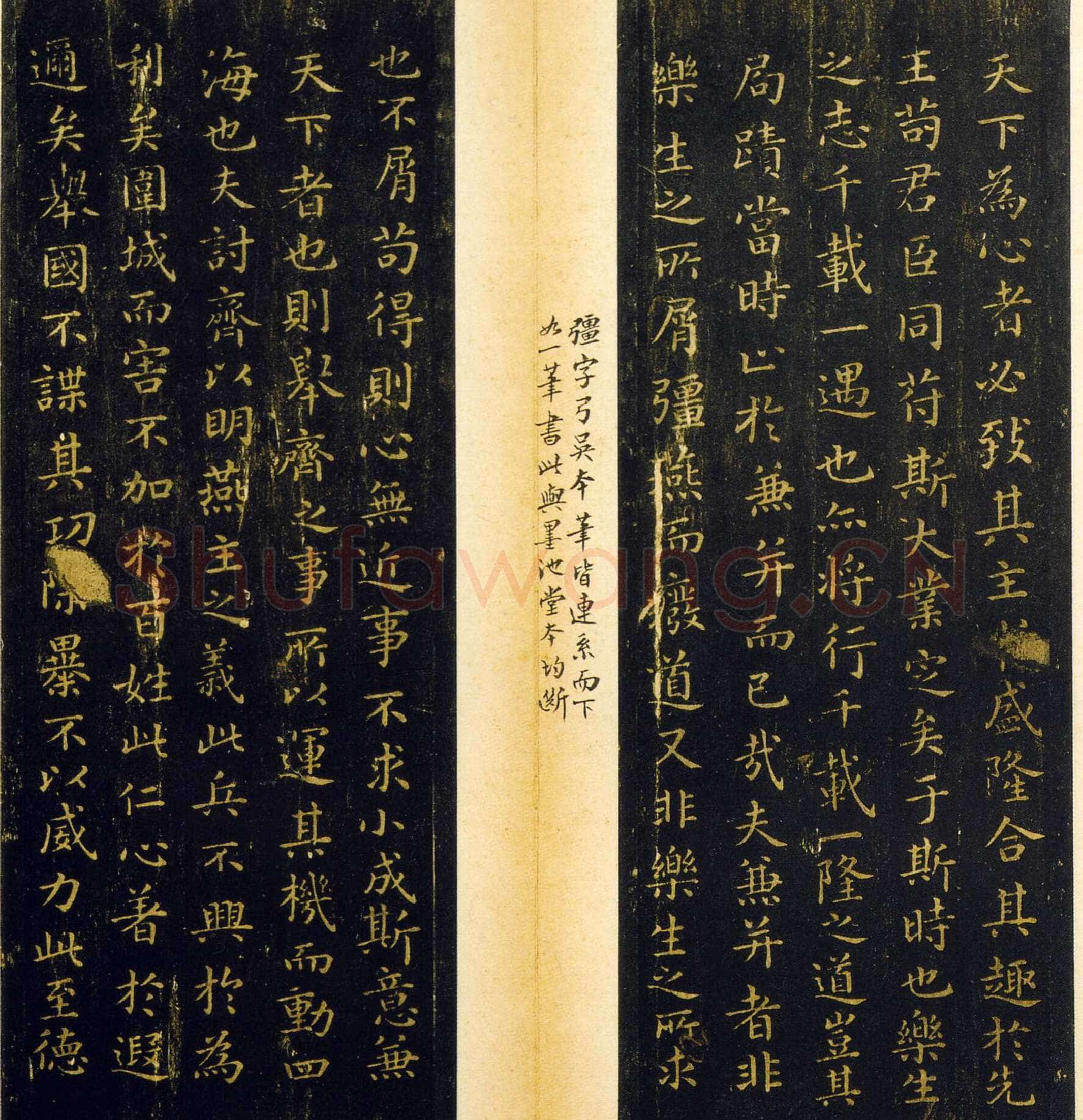 乐毅论王羲之书法欣赏,摘自东晋小楷乐毅论