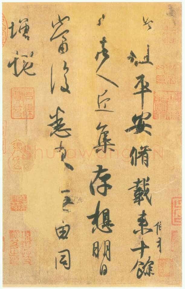平安何如奉橘三帖王羲之书法欣赏,摘自东晋平安何如奉橘三帖