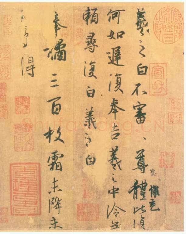 平安何如奉橘三帖王羲之书法欣赏,摘自东晋平安何如奉橘三帖