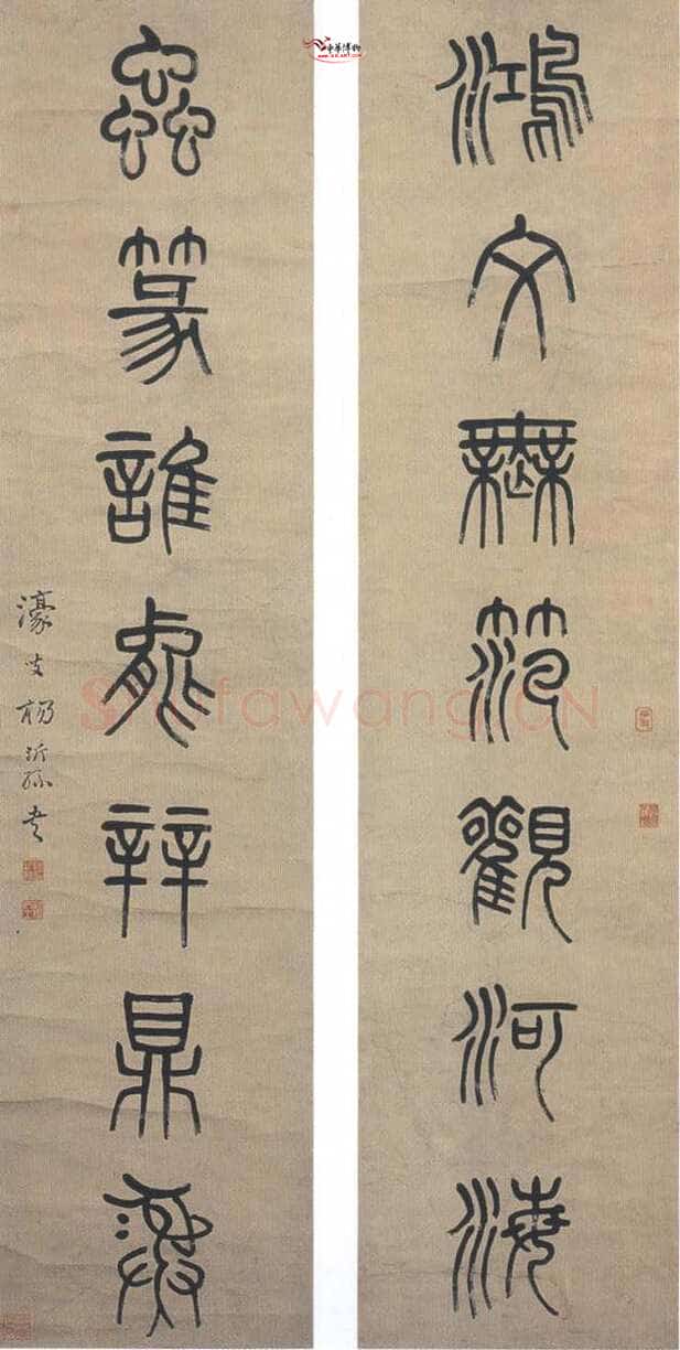 杨沂孙《篆书鸿文虫篆七言联》纸本篆书 132×32cm×2