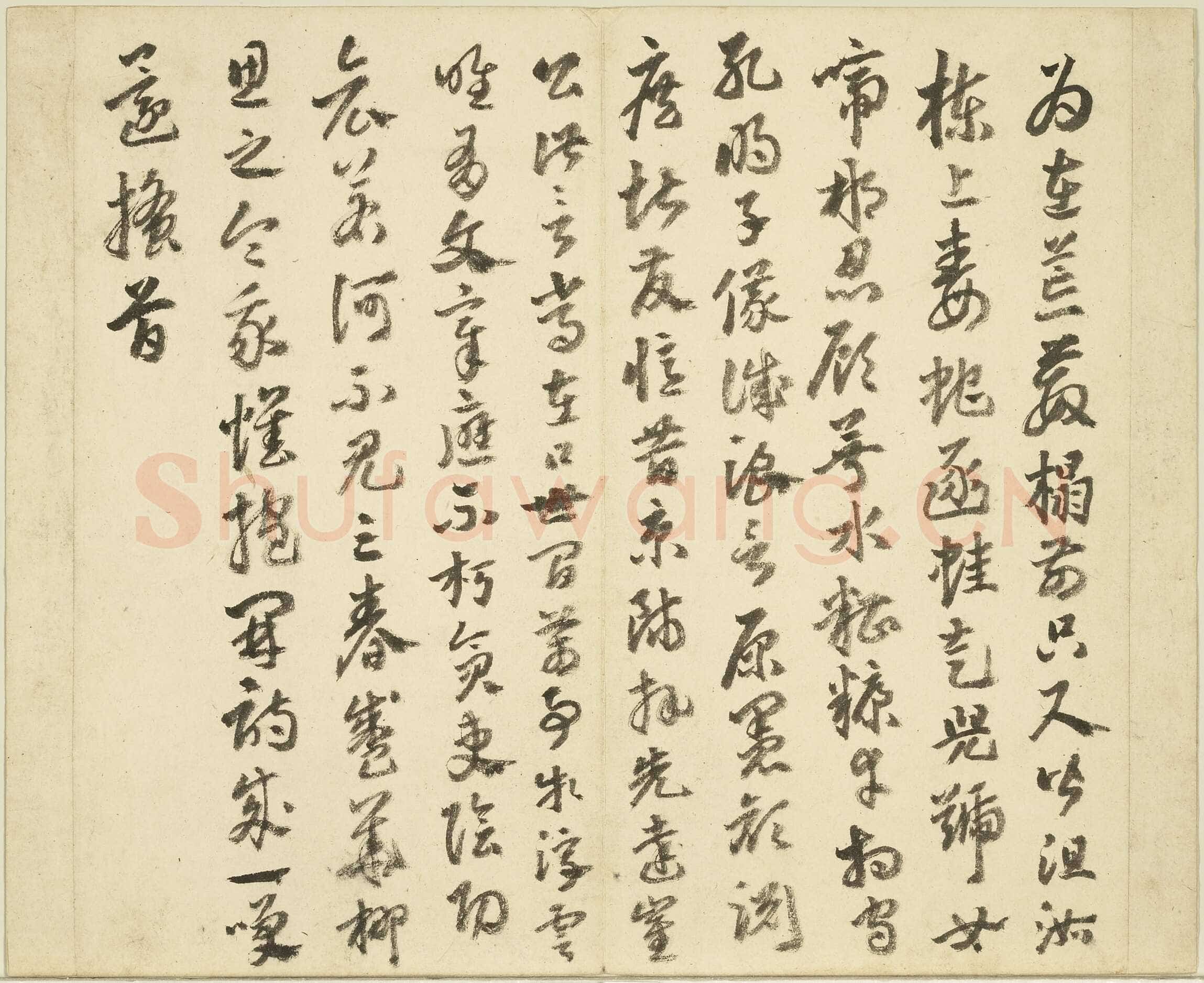 丰坊《秣陵七歌册》纸本行书29.3×31.7cm×14开 1551年 台北故宫博物院藏
