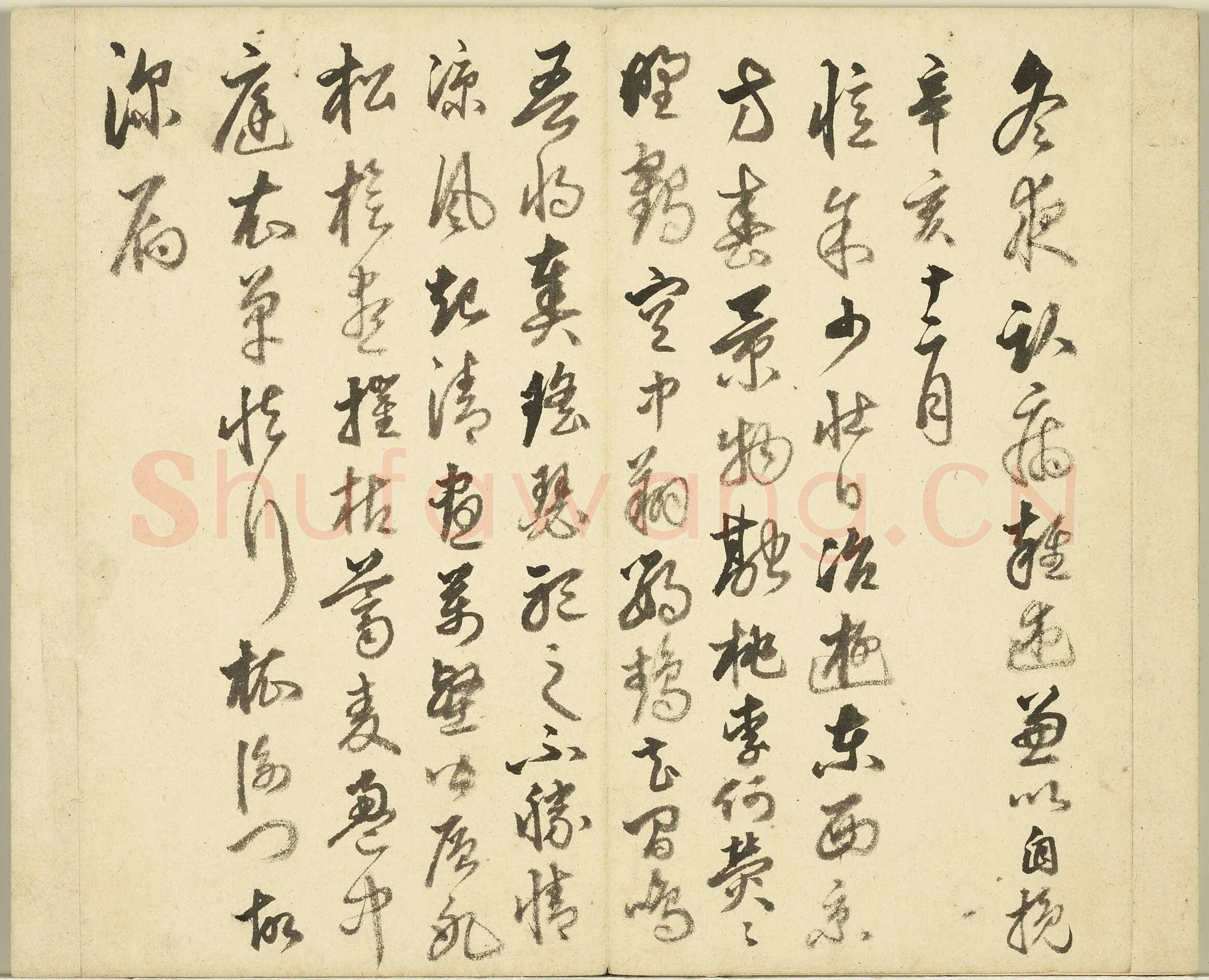 丰坊《秣陵七歌册》纸本行书29.3×31.7cm×14开 1551年 台北故宫博物院藏
