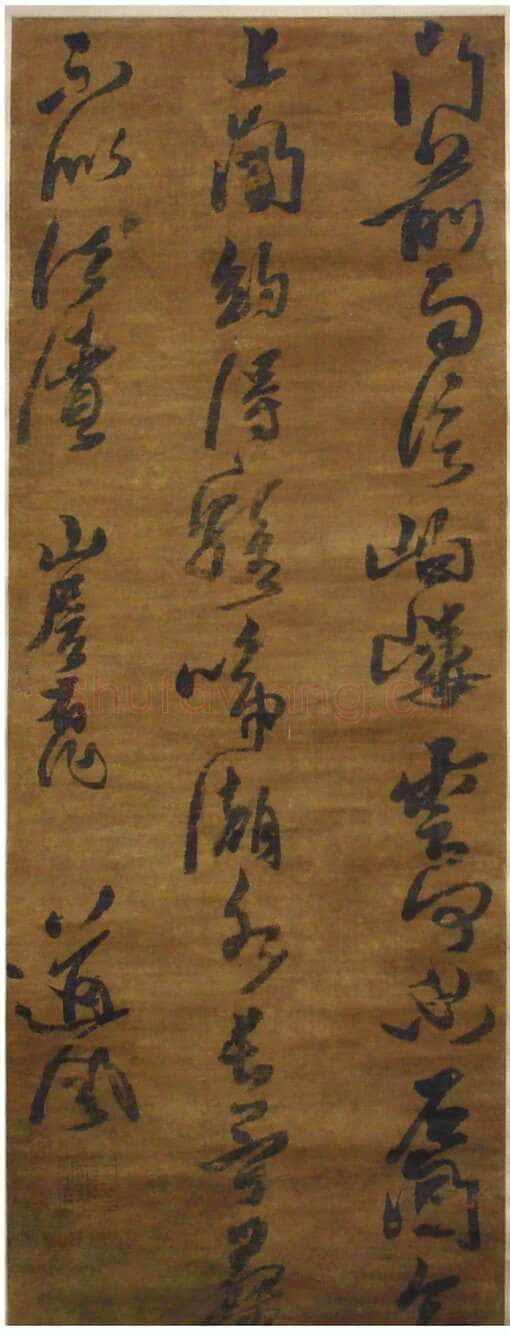 黄道周《门前雨信七绝诗轴》行草 台湾何创时书法艺术基金会藏