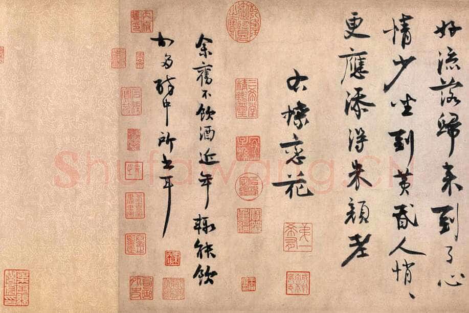 王诜《行书颍昌湖上诗词卷》纸本 31.3×271.9 cm 北京故宫博物院藏