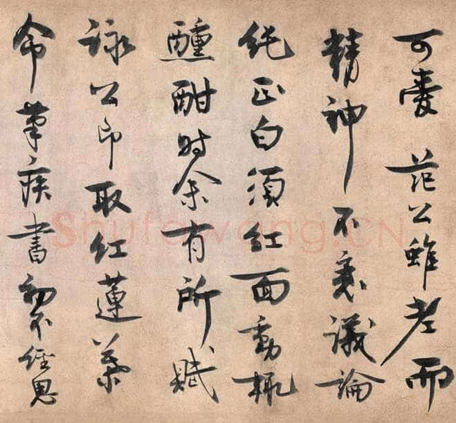 王诜《行书颍昌湖上诗词卷》纸本 31.3×271.9 cm 北京故宫博物院藏