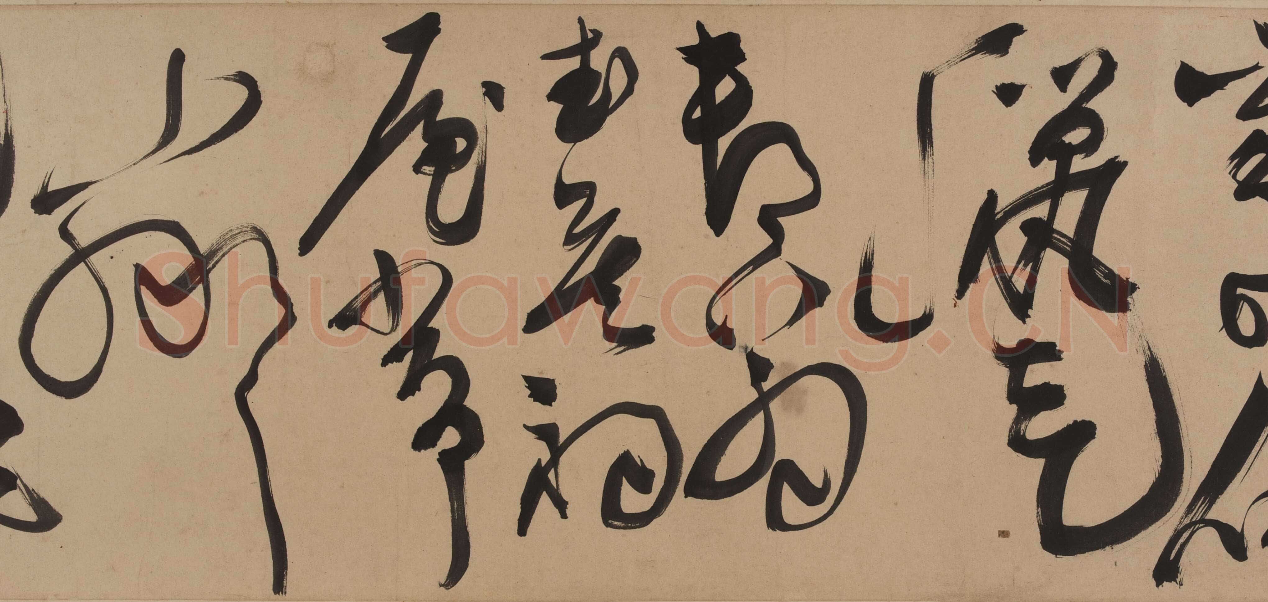 陈淳《草书杜甫三首诗卷》纸本 草书　26.8×770.2 cm 美国弗利尔美术馆藏
