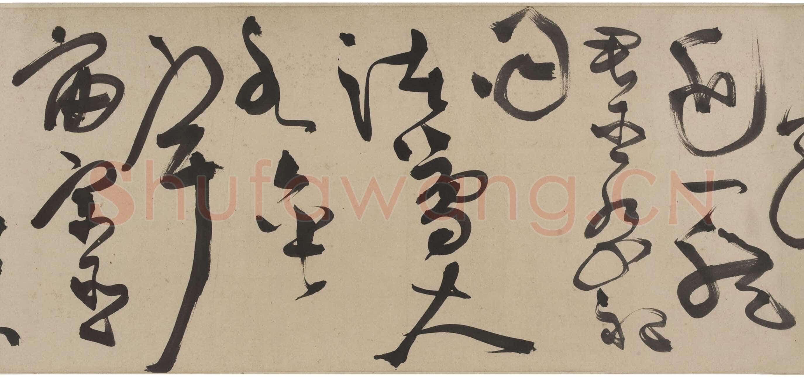 陈淳《草书杜甫三首诗卷》纸本 草书　26.8×770.2 cm 美国弗利尔美术馆藏