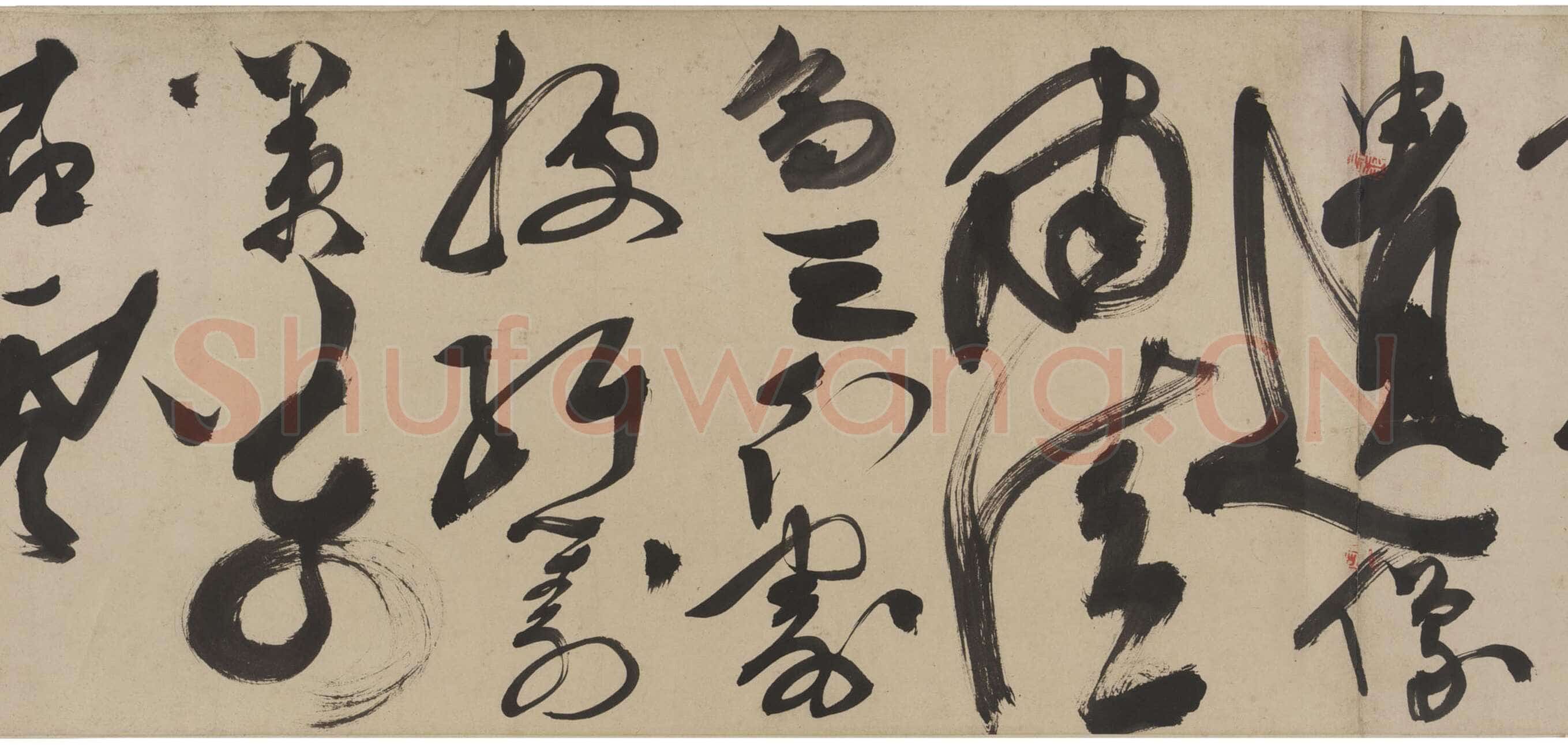 陈淳《草书杜甫三首诗卷》纸本 草书　26.8×770.2 cm 美国弗利尔美术馆藏