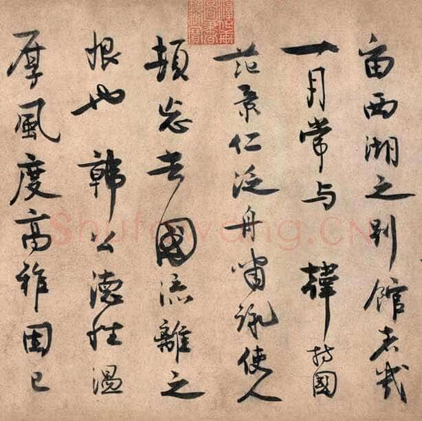 王诜《行书颍昌湖上诗词卷》纸本 31.3×271.9 cm 北京故宫博物院藏