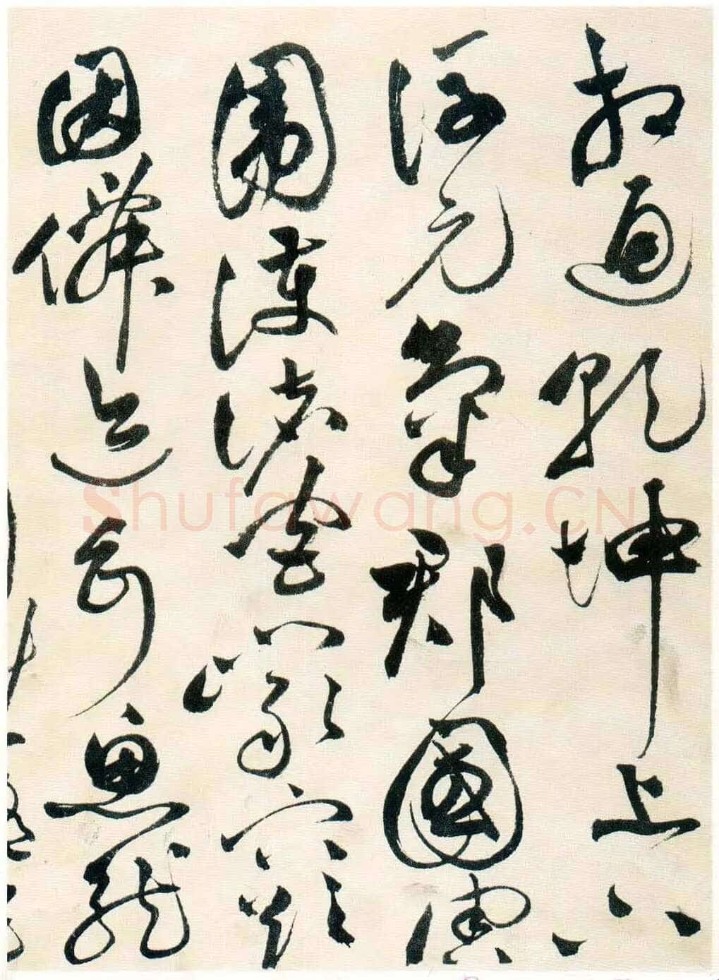 祝允明《草书自书诗卷》北京故宫博物院藏